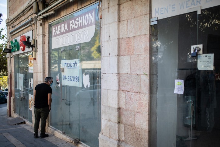 רשות החירום הלאומית: צפי למחסור אדיר בכוח העבודה במשק