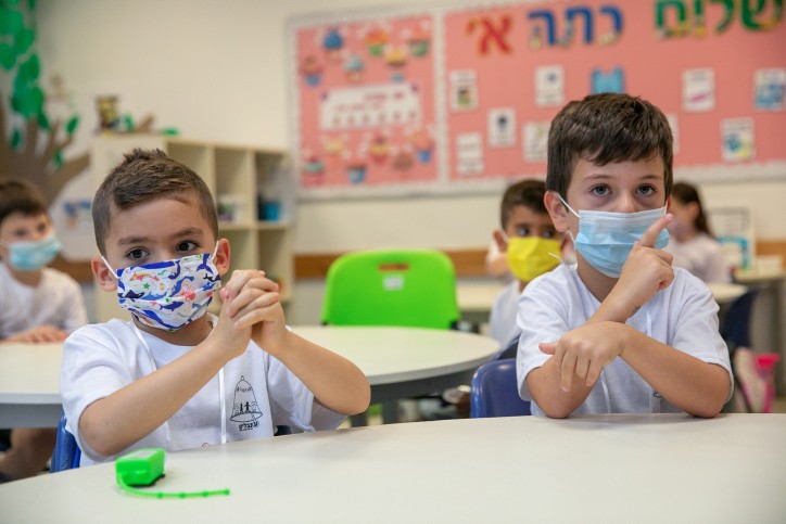 אילוסטרציה. בתי הספר בקורונה. צילום: יוסי אלוני פלאש 90