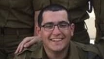 רום אברג'יל