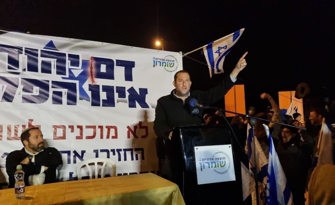 מאות הפגינו בצומת גיתי-אבישר נגד אוזלת ידה של הממשלה
