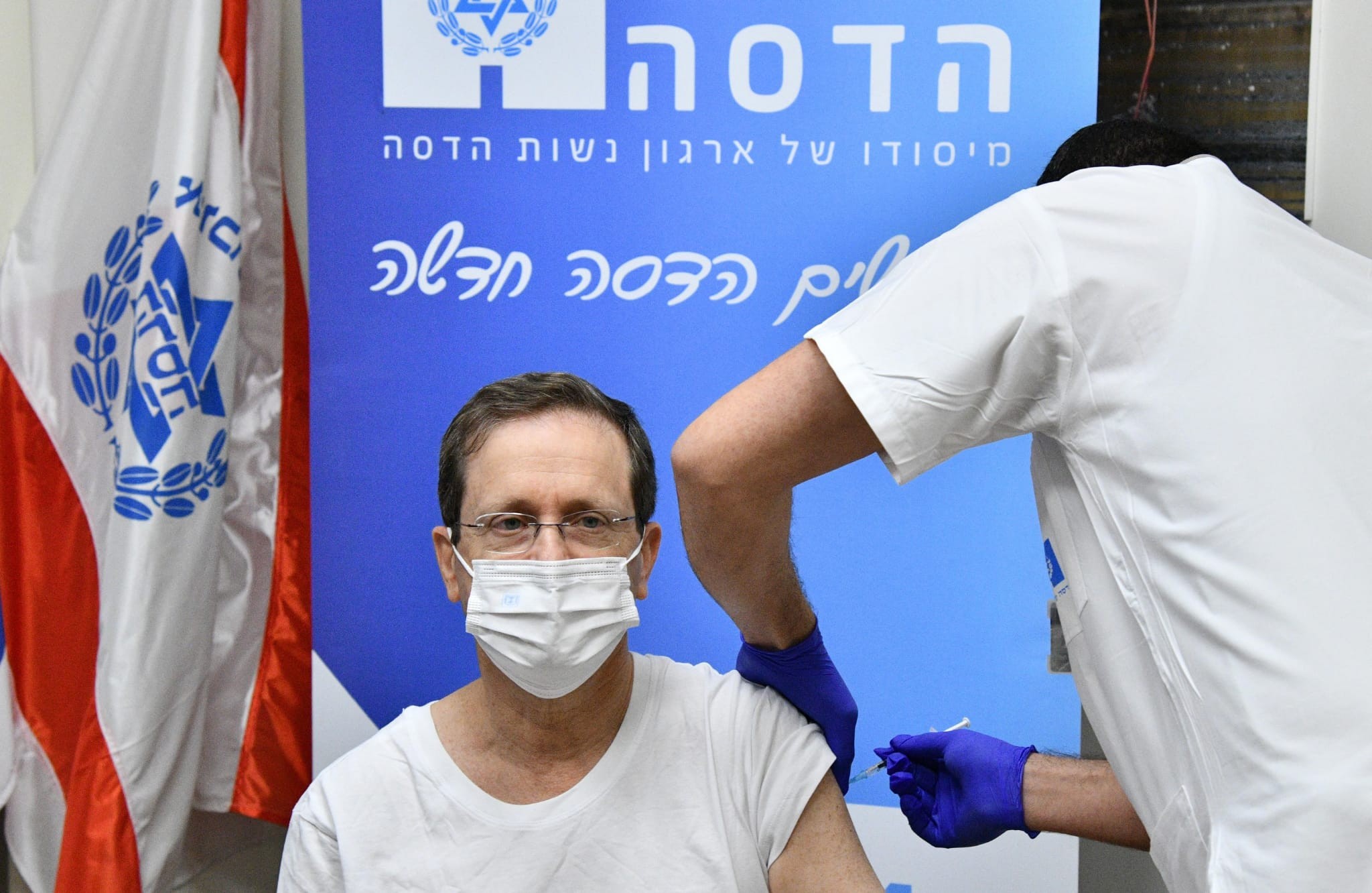 נשיא המדינה הרצוג ורעייתו התחסנו במנה הרביעית