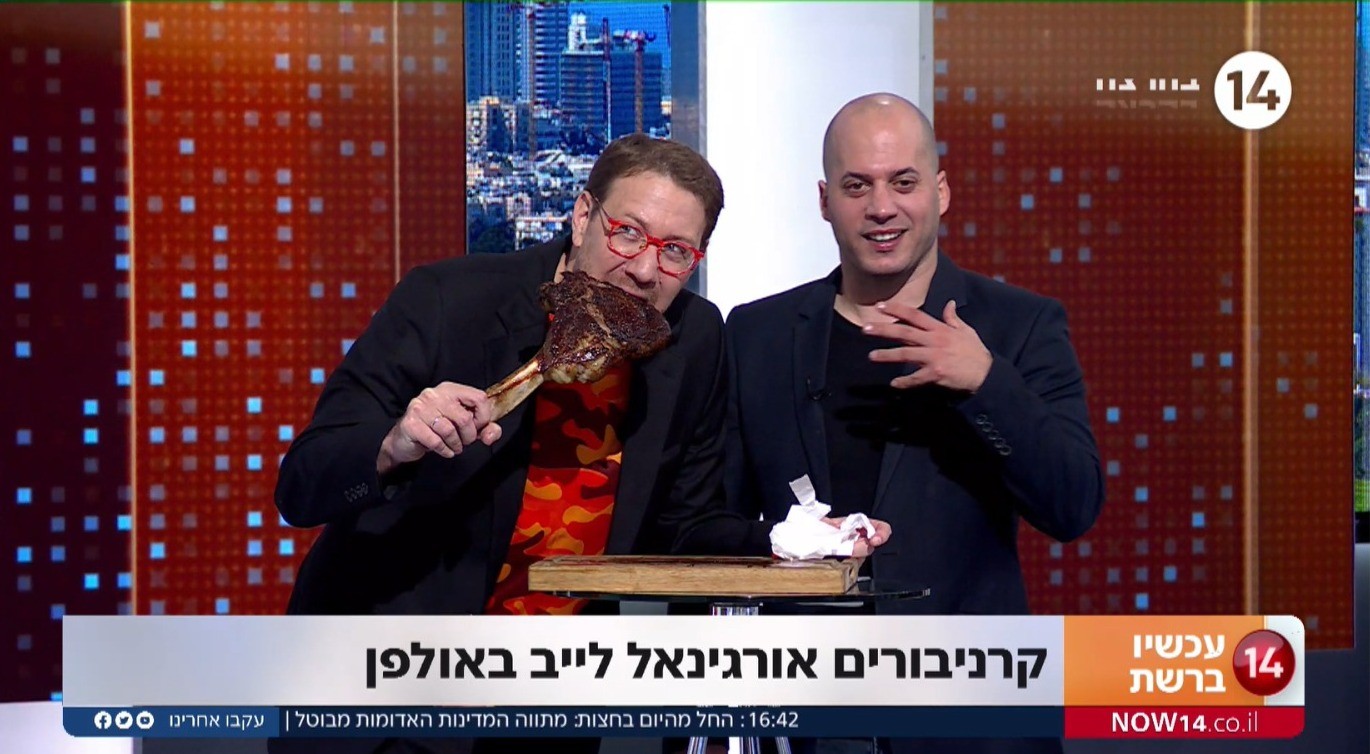 הרגע שבו שלזינגר אכל סטייק באולפן