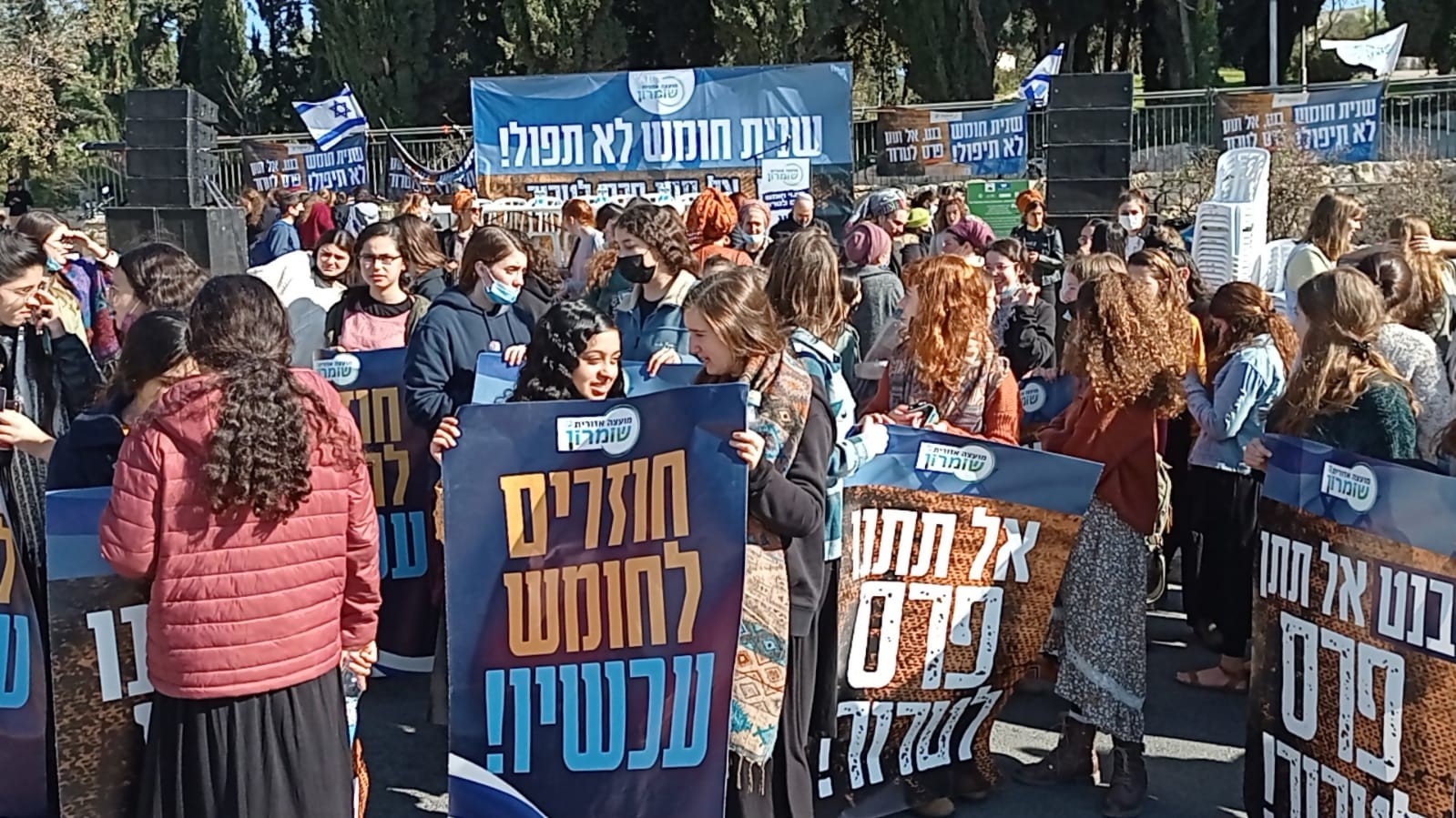 הפגנת המתיישבים מול משרדו של רה"מ: "הגיעו מים עד נפש"