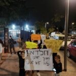עיריית ת"א סגרה בי"ס דתי בדרום העיר, ההורים: שירות למסתננים