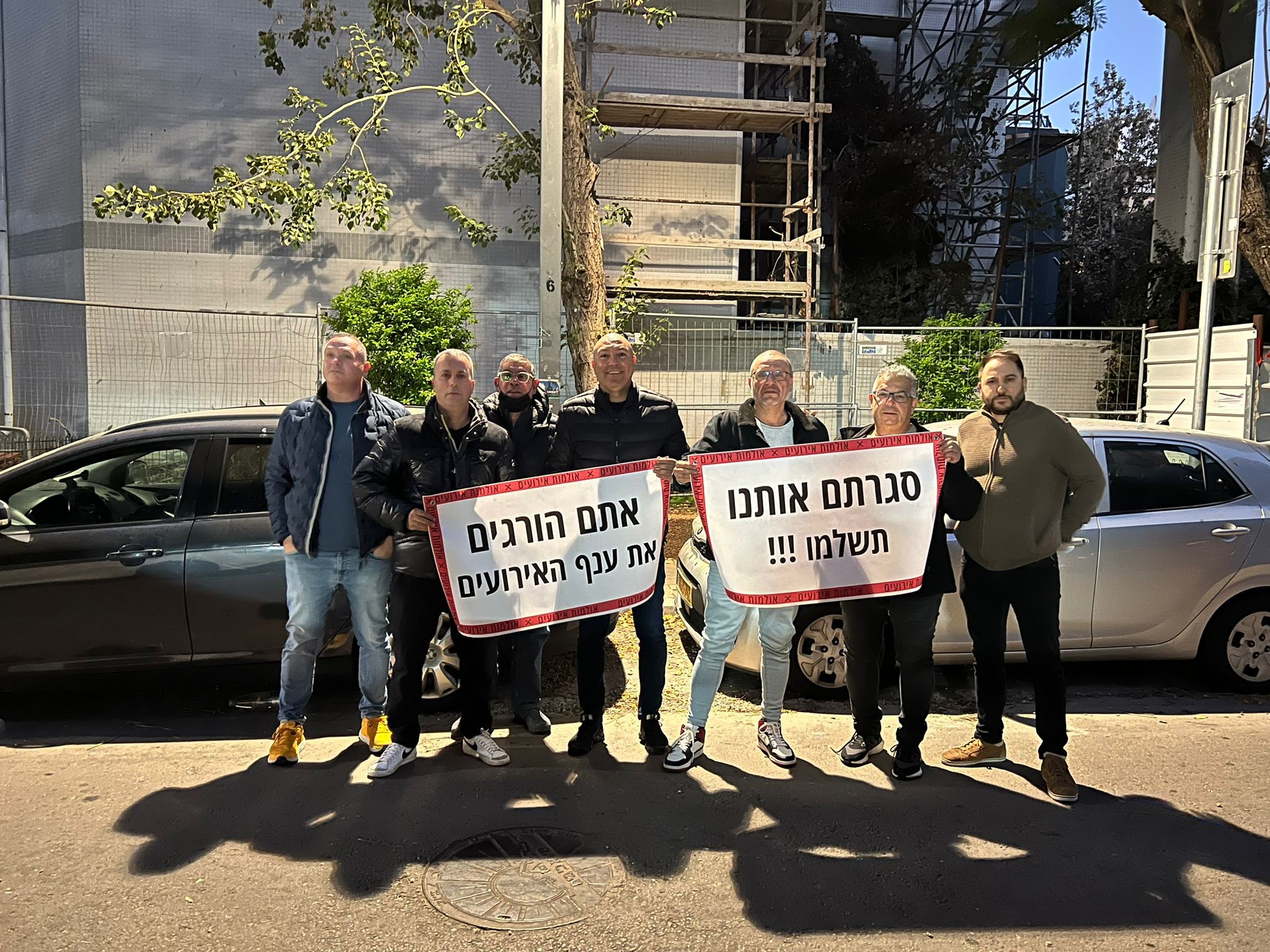 התו כבר לא שמח: הפגנה מחוץ לביתו של ניצן הורוביץ