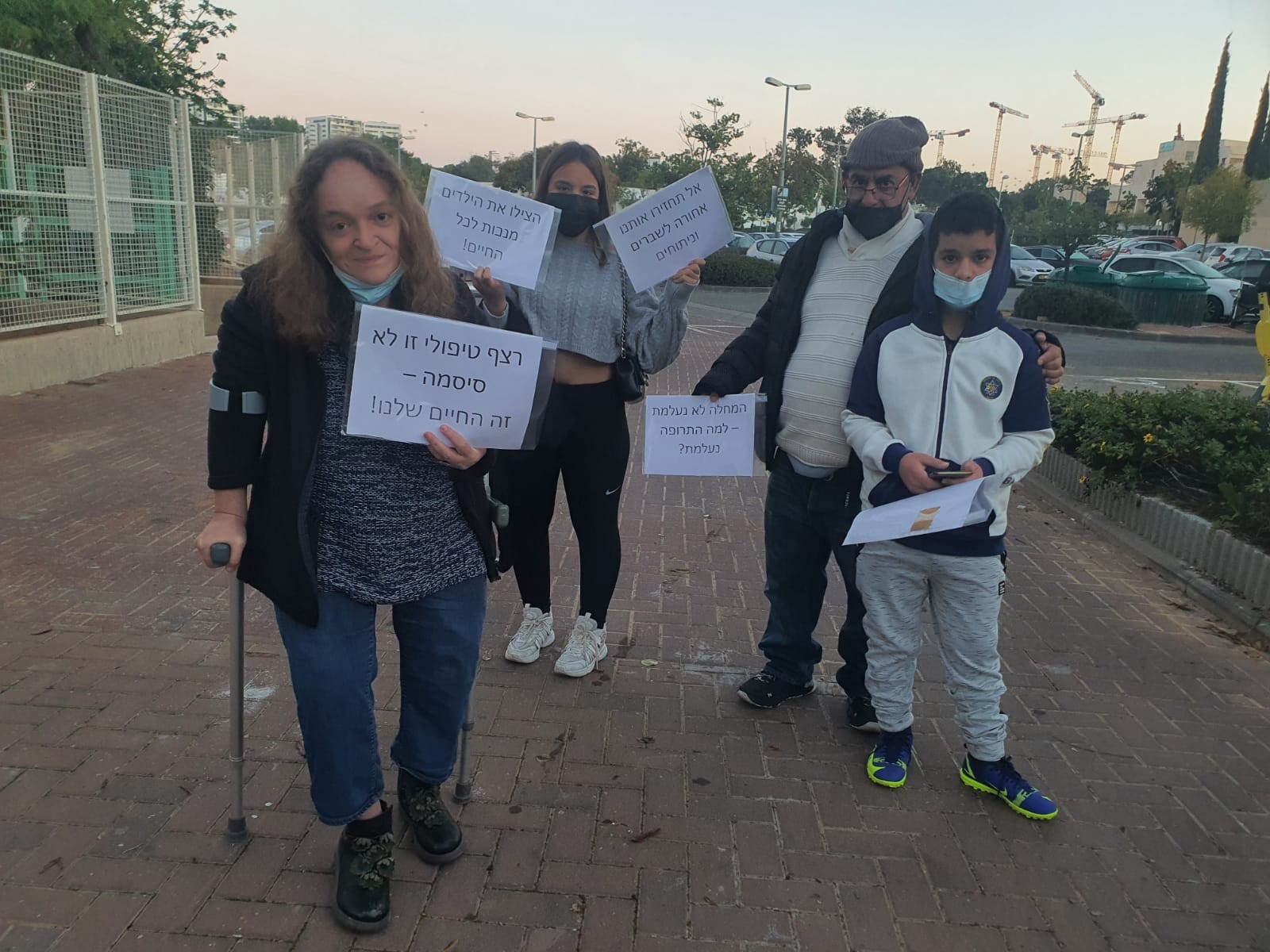 "לא מוסרי ולא הגיוני": הורי הילדים החולים מחו מול ועדת הסל