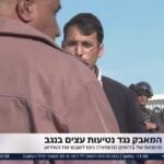 באמצע השידור: בדואים חוסמים ולא נותנים לכתבנו לדווח מהשטח