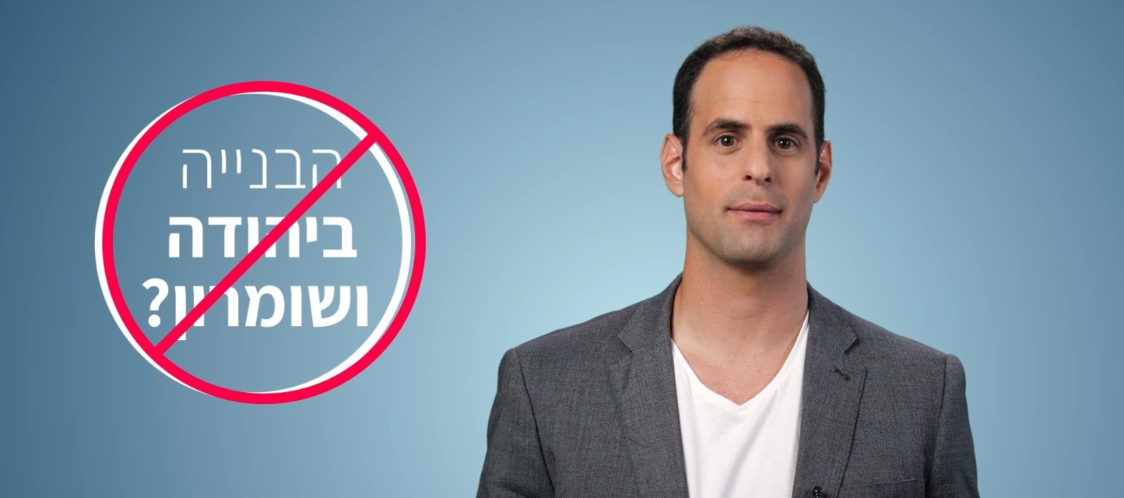 ישראל לא מפרה את המשפט הבינלאומי | פורום קהלת