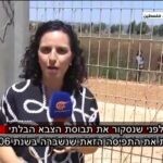 מקומם: העיתונאית הישראלית שעובדת בערוץ המזוהה עם חזבאללה