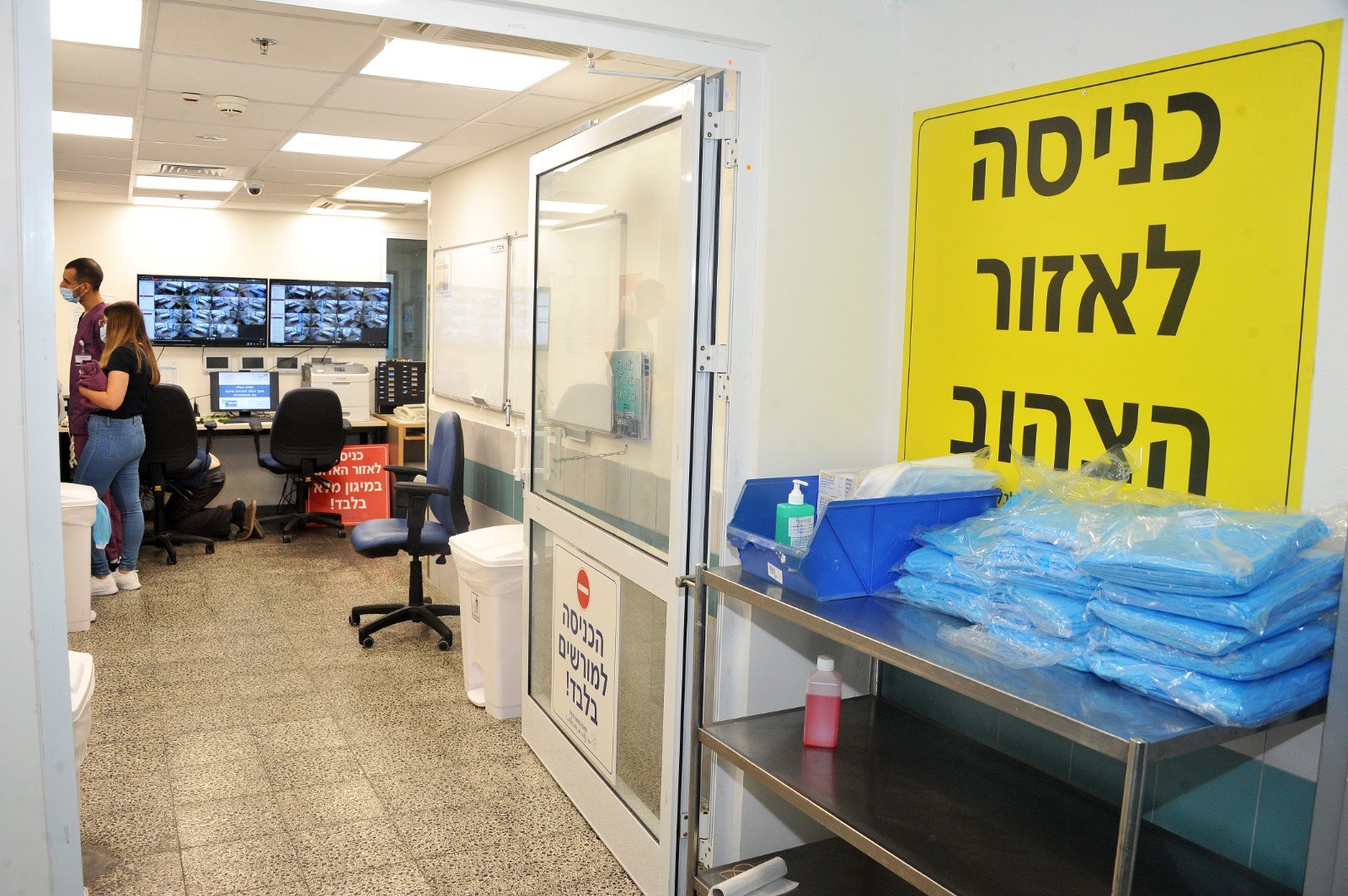 בתוך פחות משבוע: מחלקת קורונה שלישית במרכז הרפואי לגליל