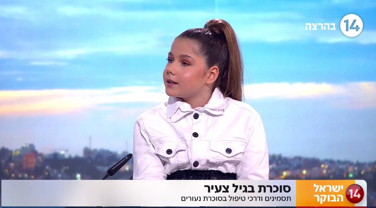 סכרת בגיל צעיר: מה התסמינים ומהם דרכי הטיפול בסכרת נעורים?