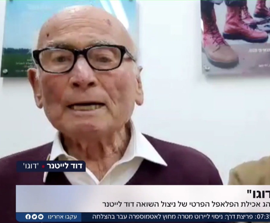 הכירו את מנהג אכילת הפלאפל של ניצול השואה דוד לייטנר