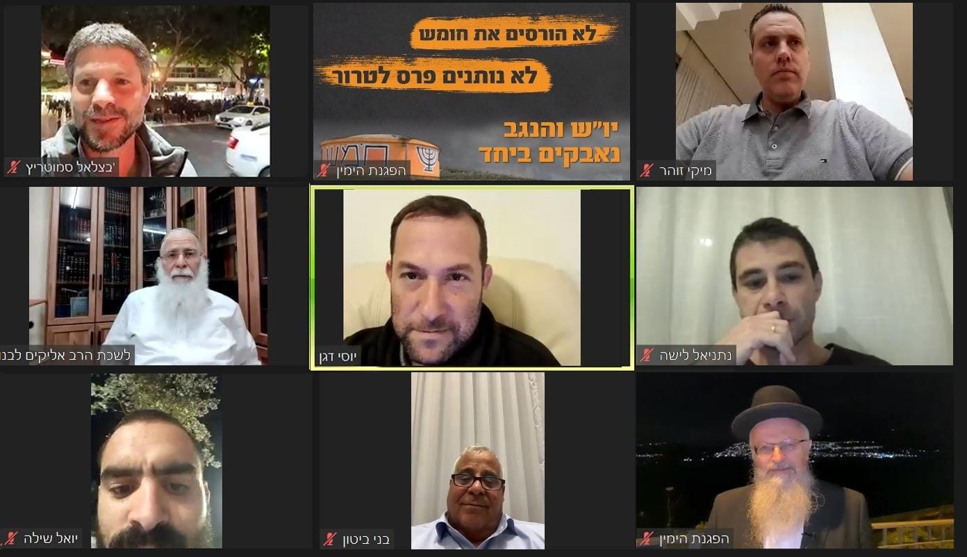יוסי דגן בהפגנת הימין בזום: "העם הזה ראוי לממשלה טובה יותר"