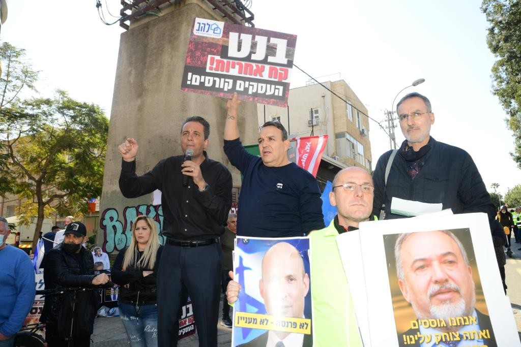 הפגנת עצמאים נוספת היום: ״בושה, ציפינו מממשלת השינוי אחרת״