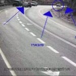 מות אהוביה ז"ל: התיק נסגר, פורסמו תיעוד והקלטה מהמרדף • צפו