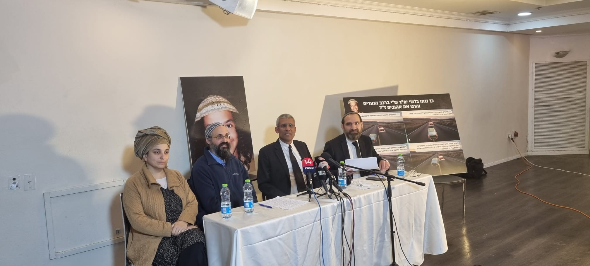 משפחת סנדק, צילום: ארגון חוננו