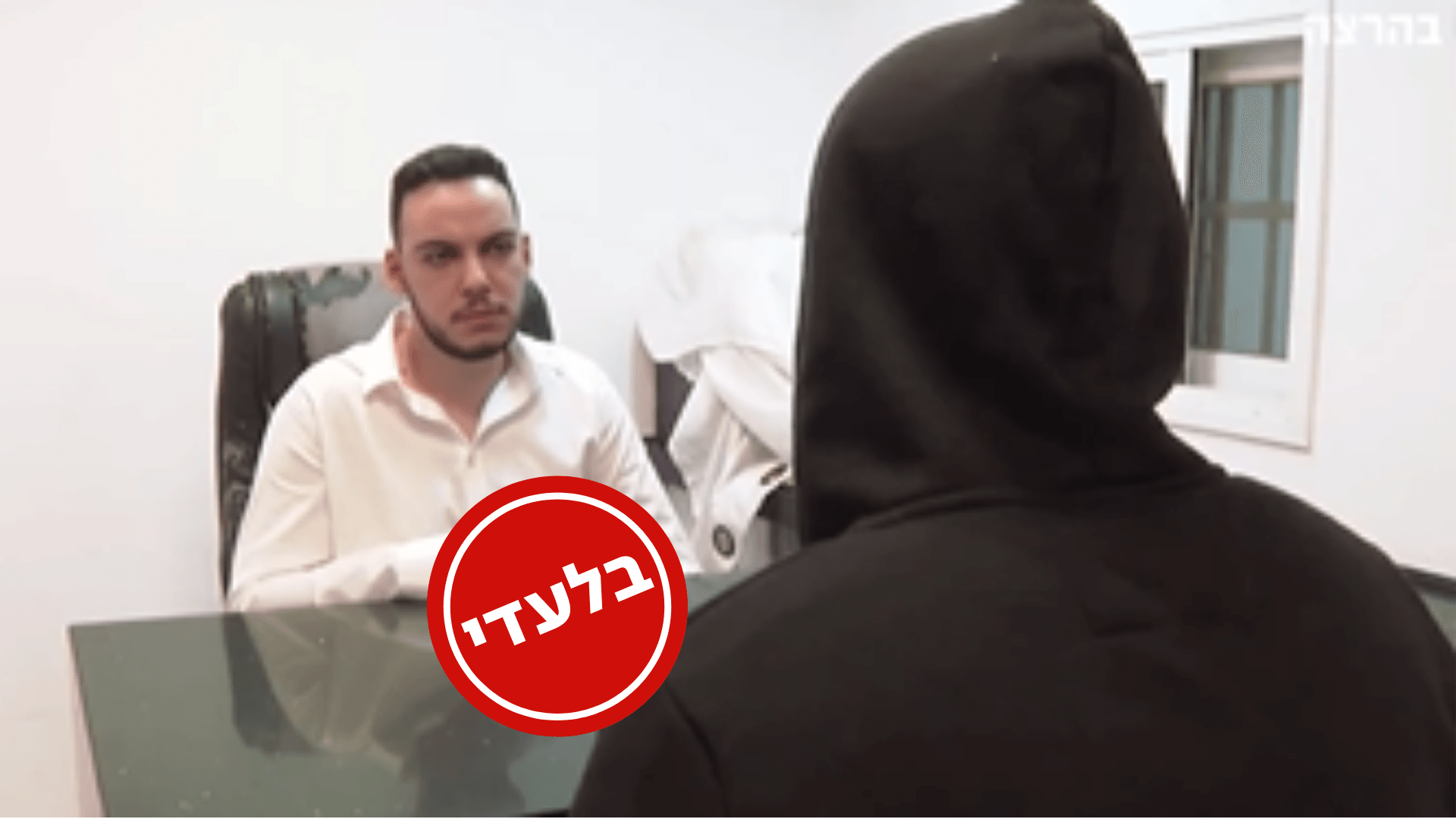 בלעדי: בן משפחתה של אחת החשודות בפרשת הריגול האיראני מדבר
