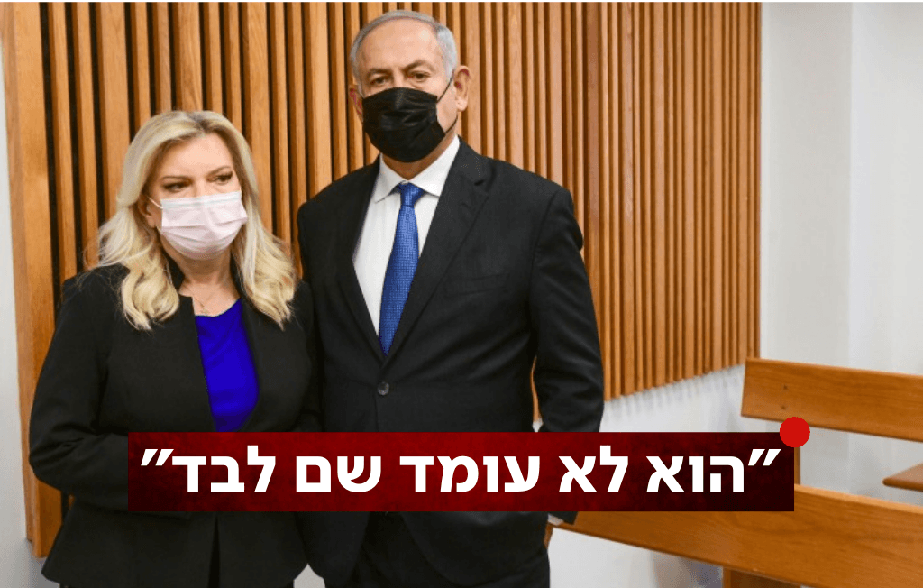 עיבוד: אבשלום ששוני,פלאש 90