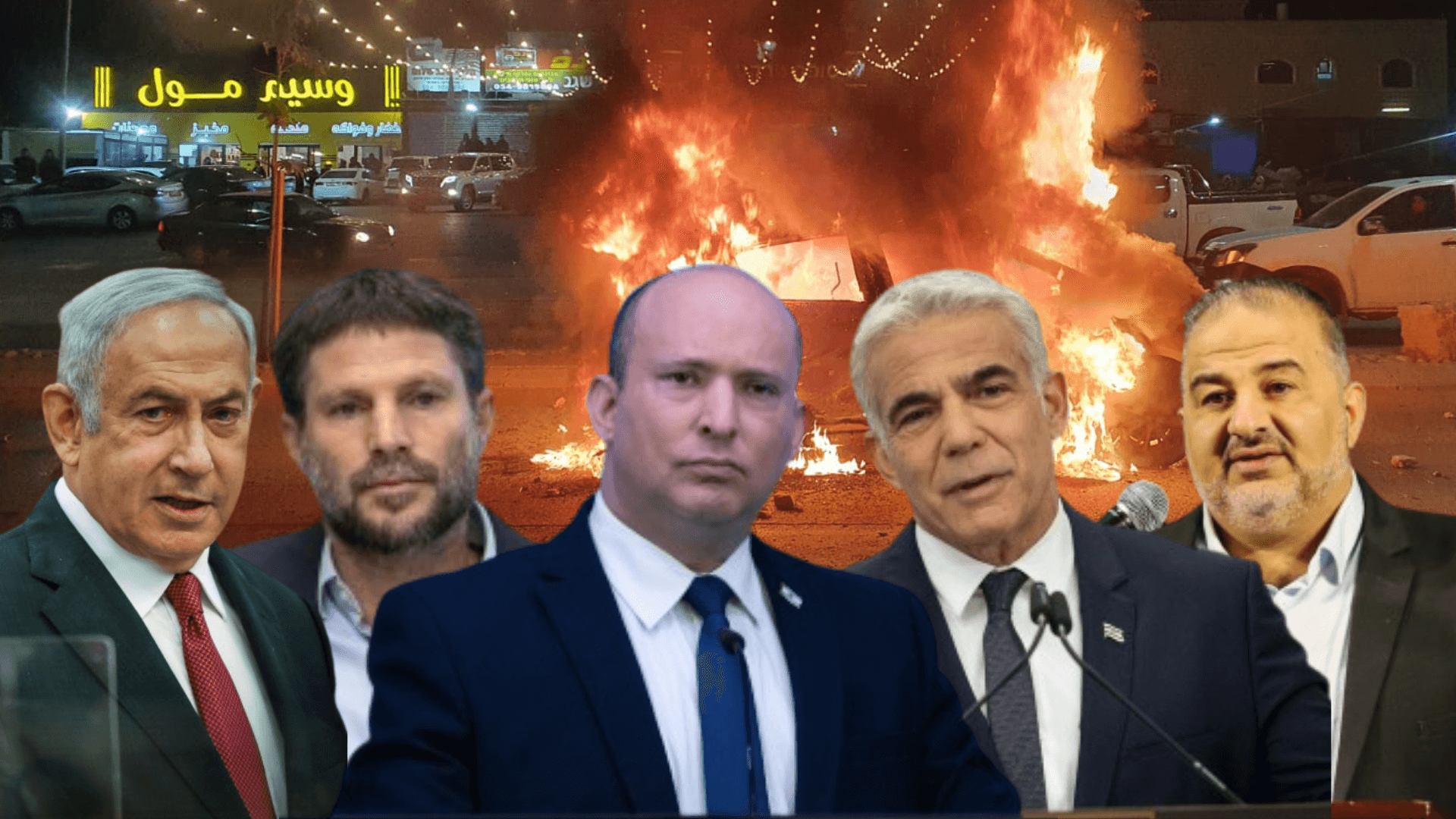 הנגב בוער - במערכת הפוליטית לא שותקים | כל התגובות