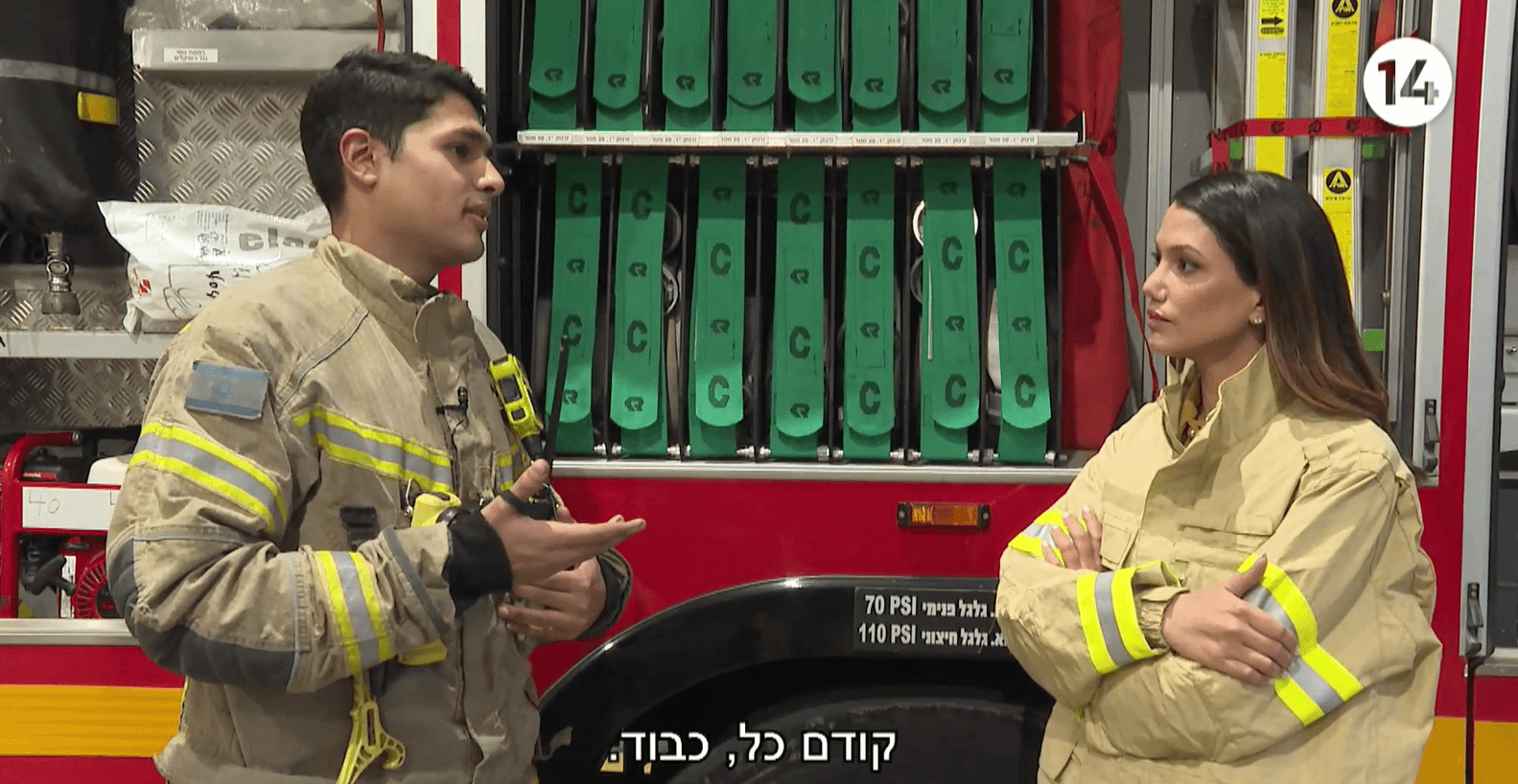 כתף אל כתף: ליטל שמש ליוותה את לוחמי האש של רמלה - לוד