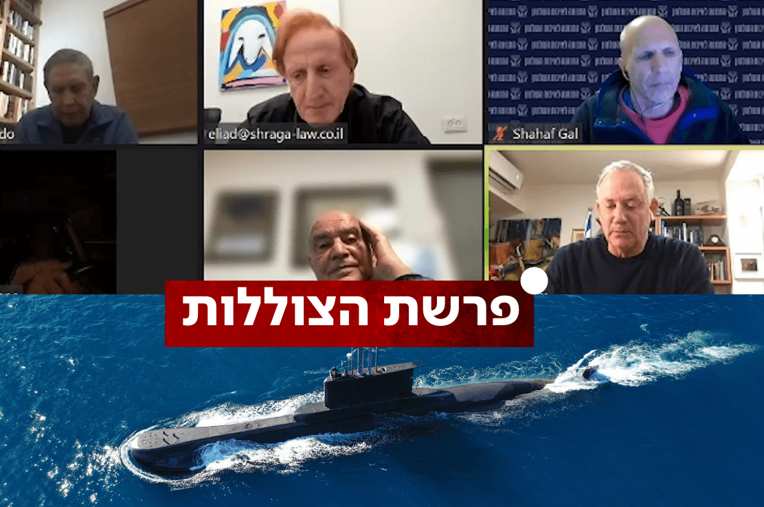 גנץ קיים מפגש עם הפורום הביטחוני של התנועה לאיכות השלטון