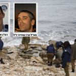 ההתרסקות הדיווח הראשוני ומאמצי החילוץ | הפרטים על האסון
