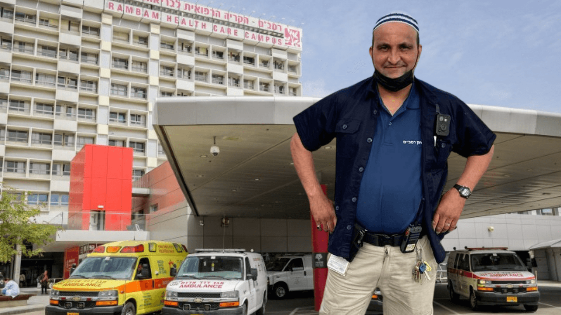 עיבוד: יוסי אלוני פלאש 90, קריה הרפואית רמב"ם