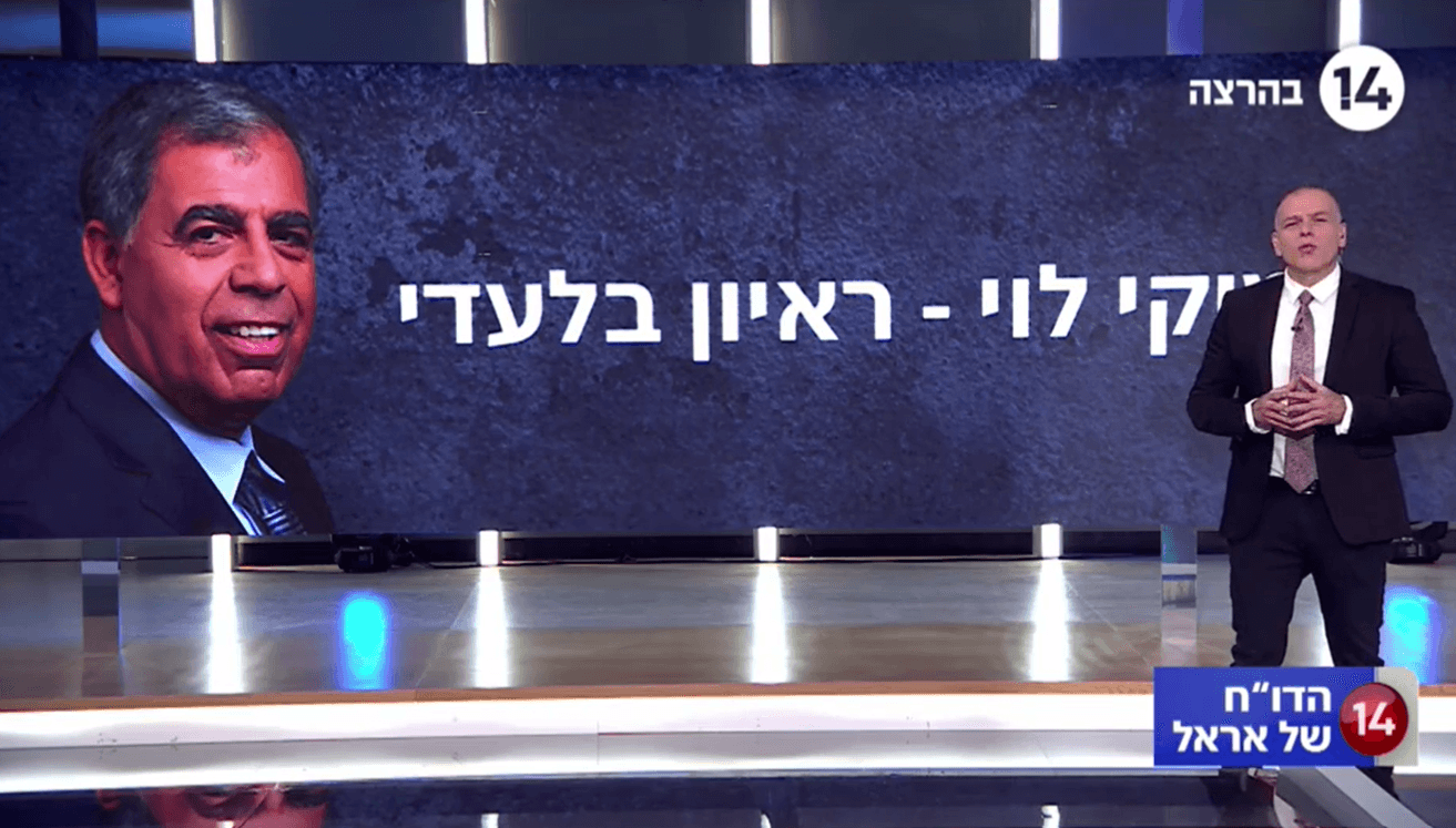 בלעדי: ראיון נוקב עם יו"ר הכנסת מיקי לוי