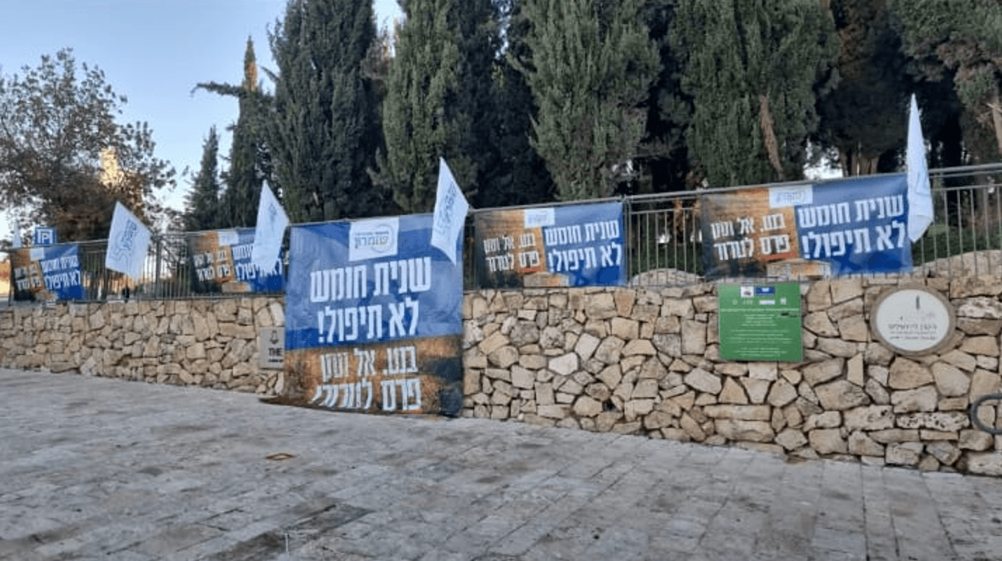 המכתב החריג של רב המשטרה וראש ישיבת חומש