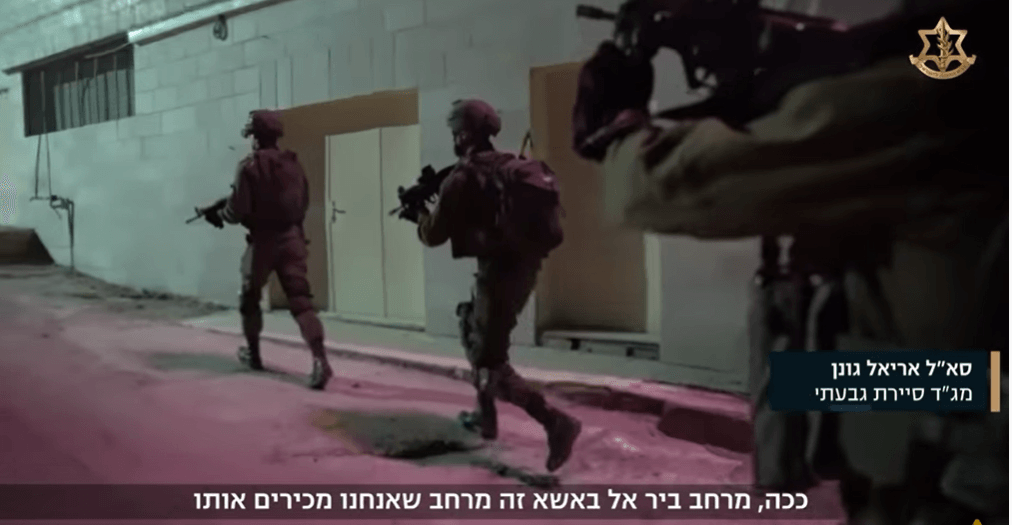 תיעוד מבפנים: כך נראה מבצע מוסק של סיירת גבעתי | צפו