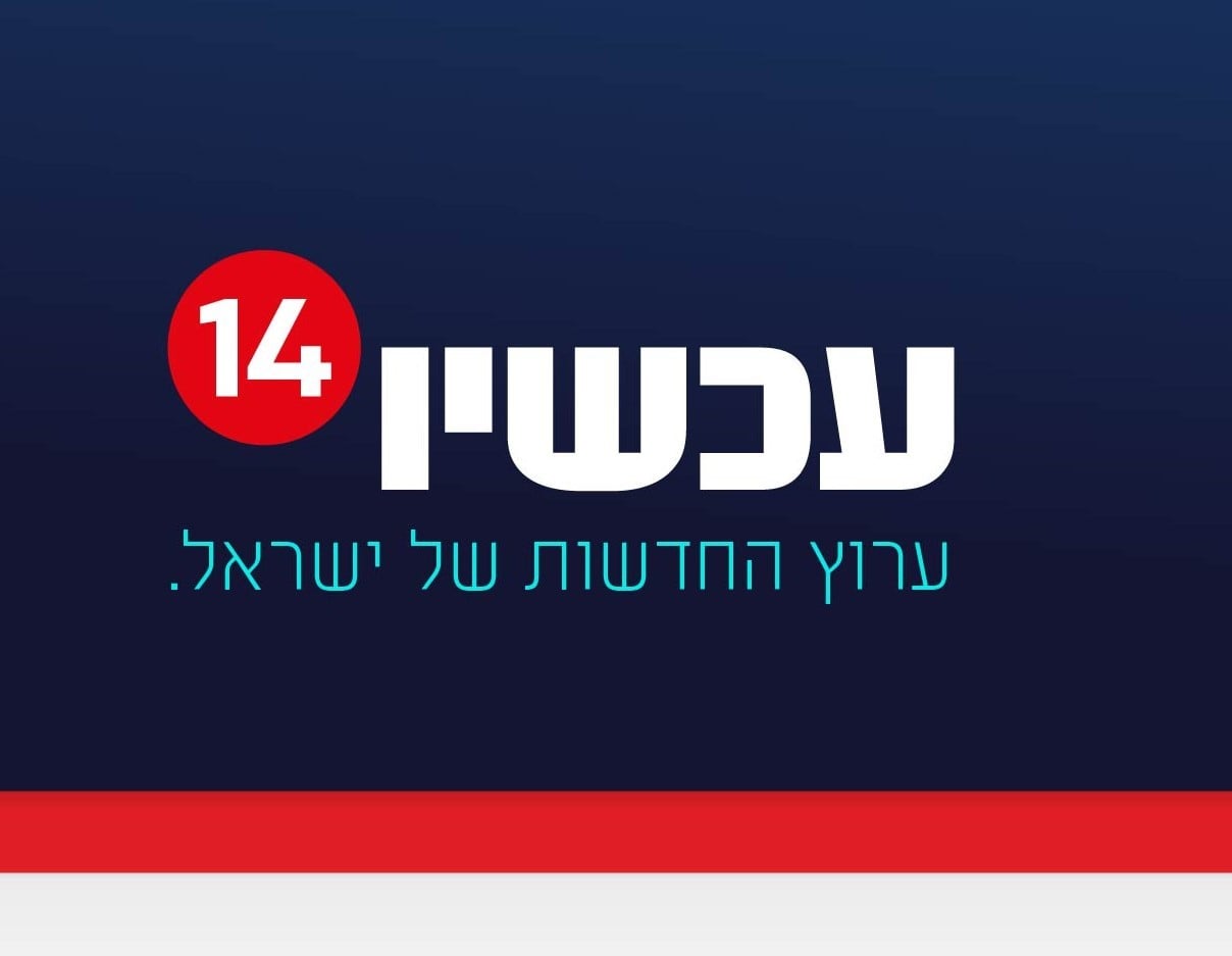 חדש: הצטרפו לסטטוס של עכשיו 14 | הרשמה תוך 10 שניות בלבד