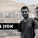 "לא היה ירי באוויר, המפק"צ היה משוכנע שיש מולו אויבים"