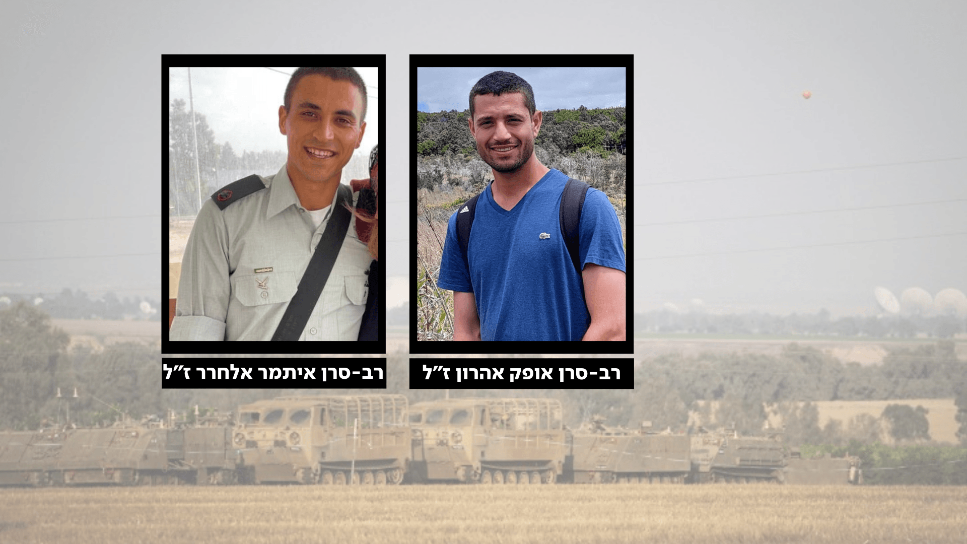 צילום: הדס פארוש פלאש 90