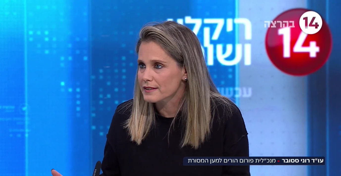 המלחמה בפרוגרסיביות: "ההורים לא יודעים מה קורה בבתי הספר"