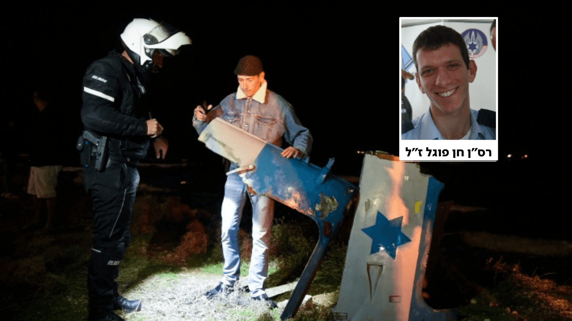 צילום עיבוד: רוני עופר, פלאש 90