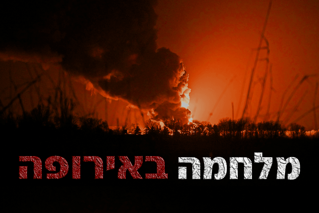 שיחות השלום הסתיימו ללא הסכם הפסקת אש | סיכום היום החמישי