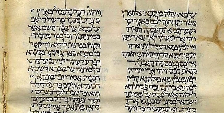 איך השפיעה הארמית על השפה העברית?