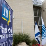 תחקיר עכשיו 14: מי מעלים ראיות על ממלאת מקום מפקד גל״צ?