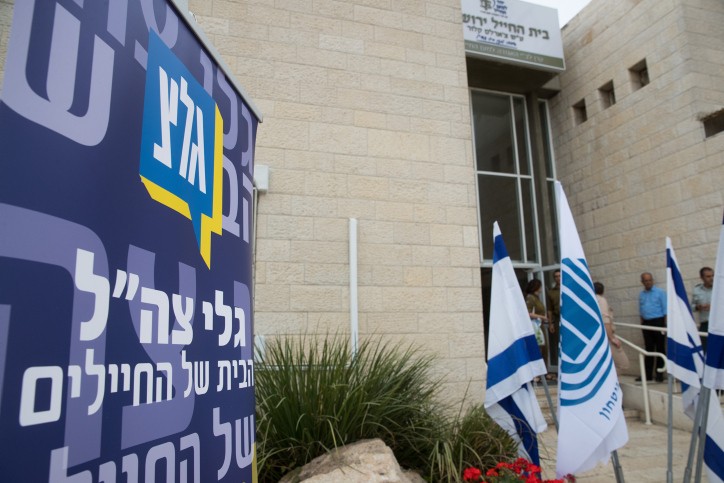 צילום: יונתן זינדל, פלאש 90