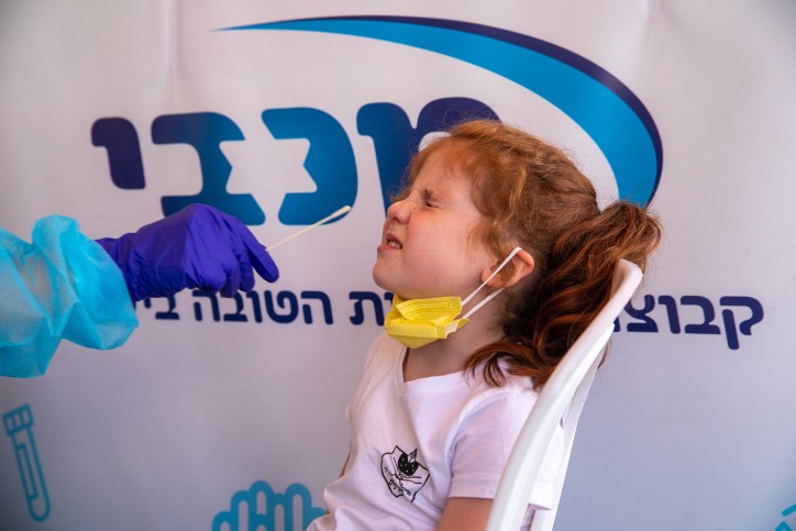 ראשי רשויות במרכז לשר הבריאות: מכבי מונעת שירותים מתושבינו