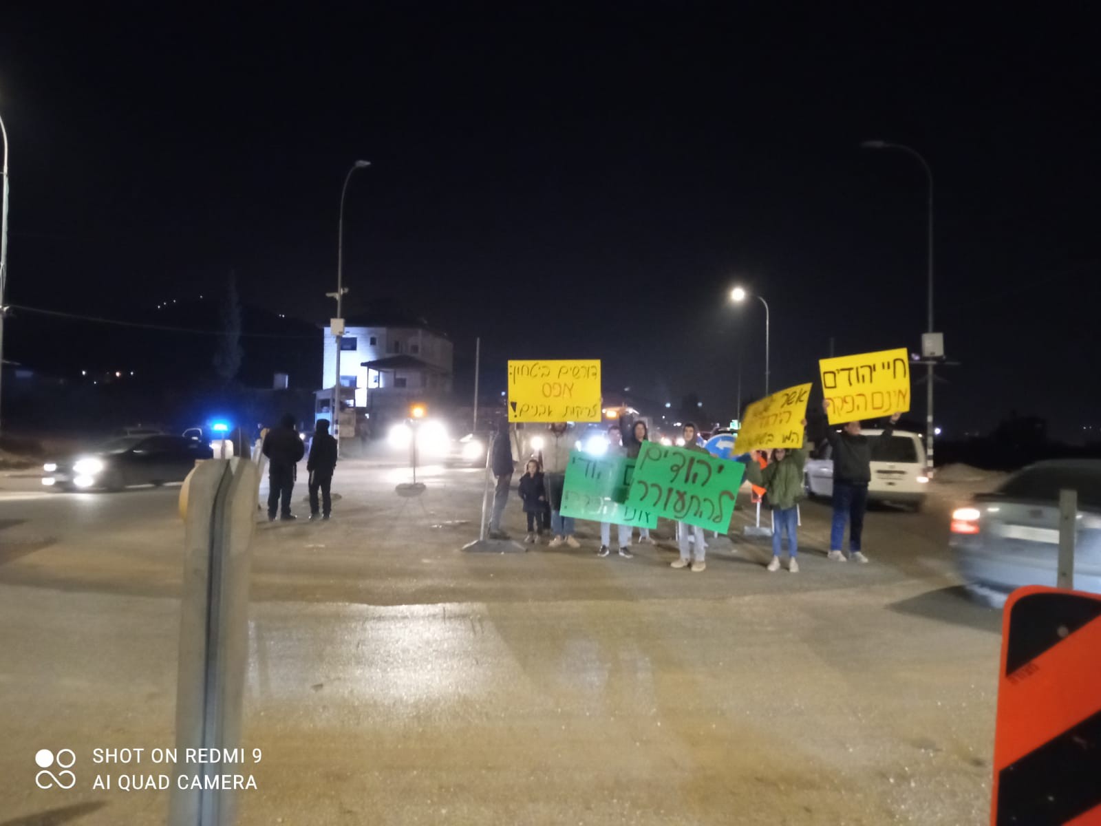 עשרות תושבים מגב ההר הפגינו: די לטרור האבנים