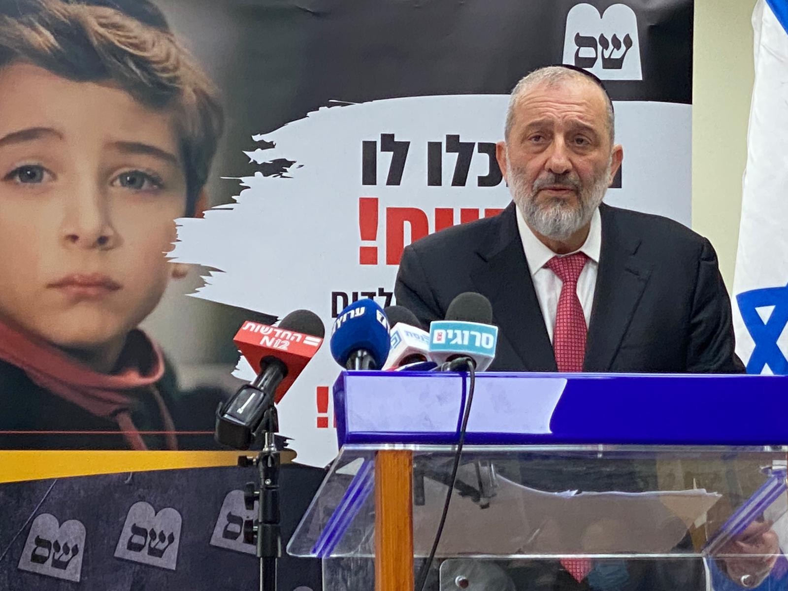 ש"ס: דחיית מתווה המעונות - בזכות סילמן, ליברמן מכר את ערכיו