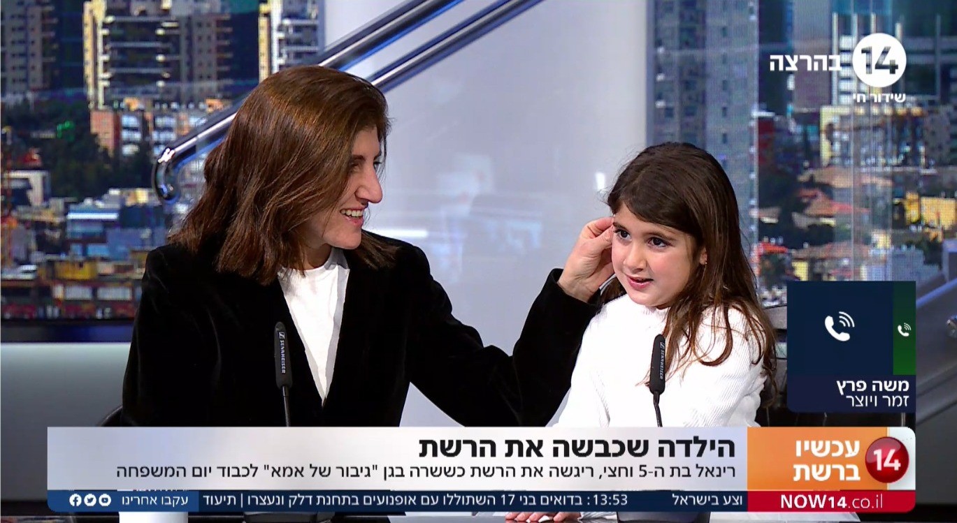 הילדה שריגשה את הרשת הגיעה לאולפן - משה פרץ הפתיע אותה