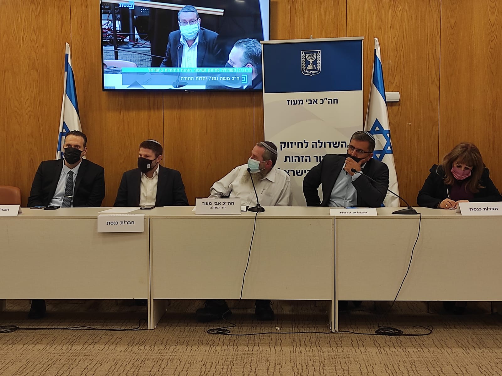 השקת השדולה.