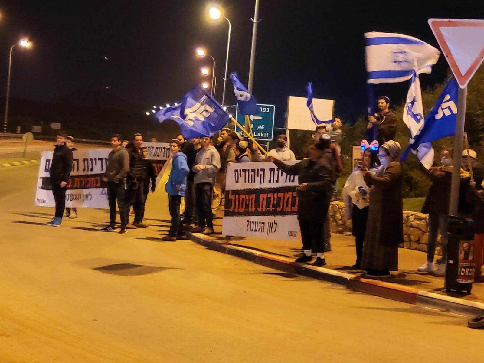 מחאת הימין - מאות מפגינים ב-100 מוקדים ברחבי הארץ | צפו