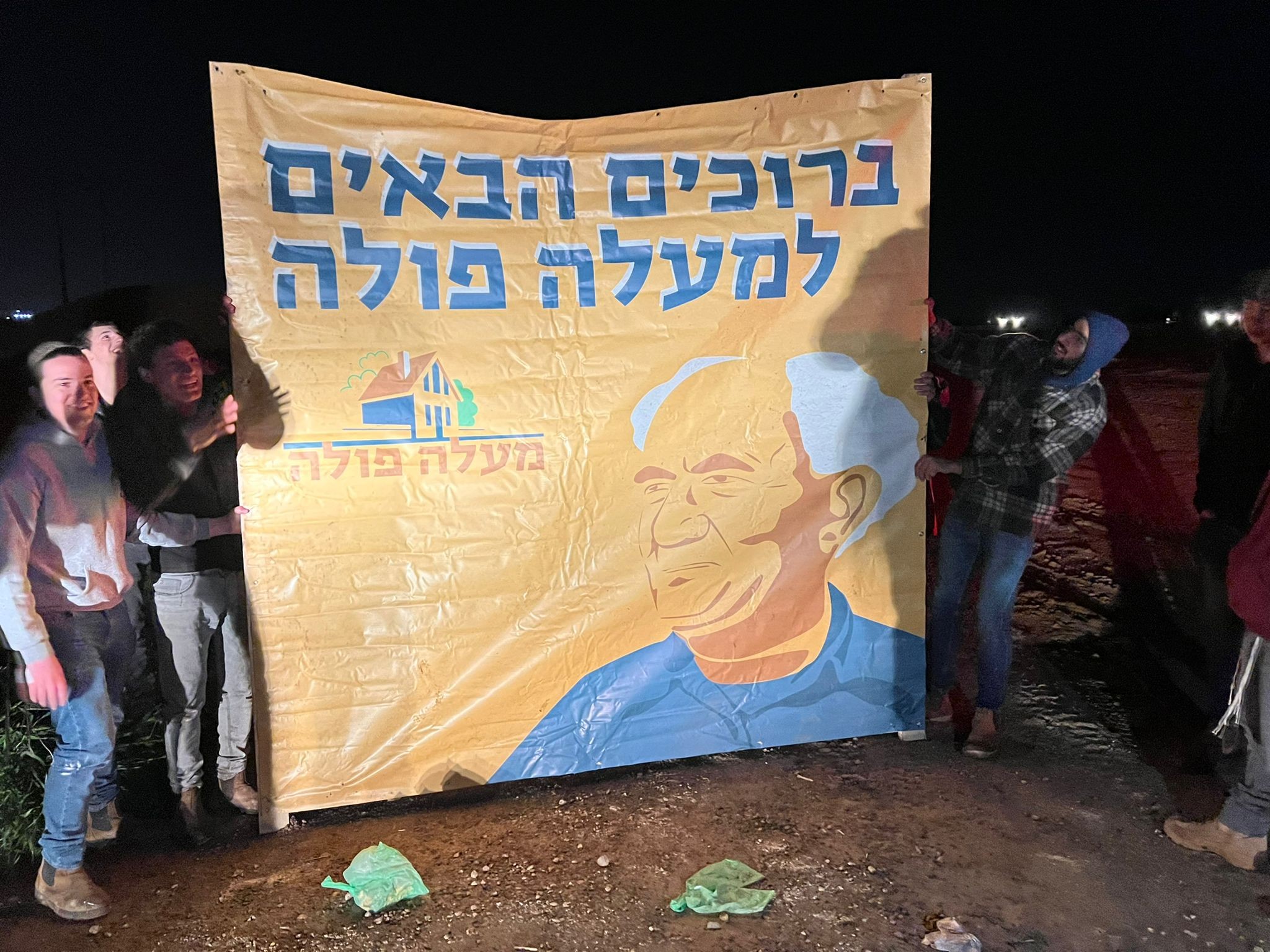 המאחז שהוקם ופונה תוך שעות ספורות: מעלה פולה, צפו בדיווח