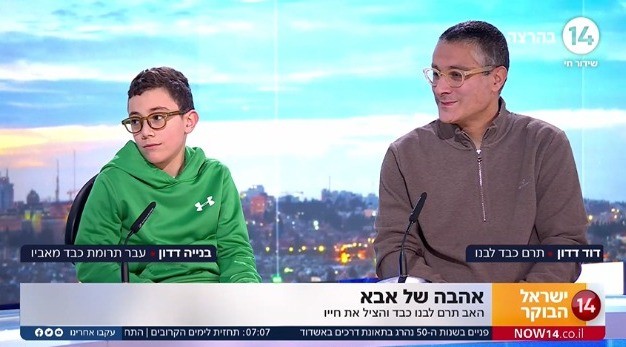 אהבה של אבא: צפו באב שתרם לבנו כבד והציל את חייו
