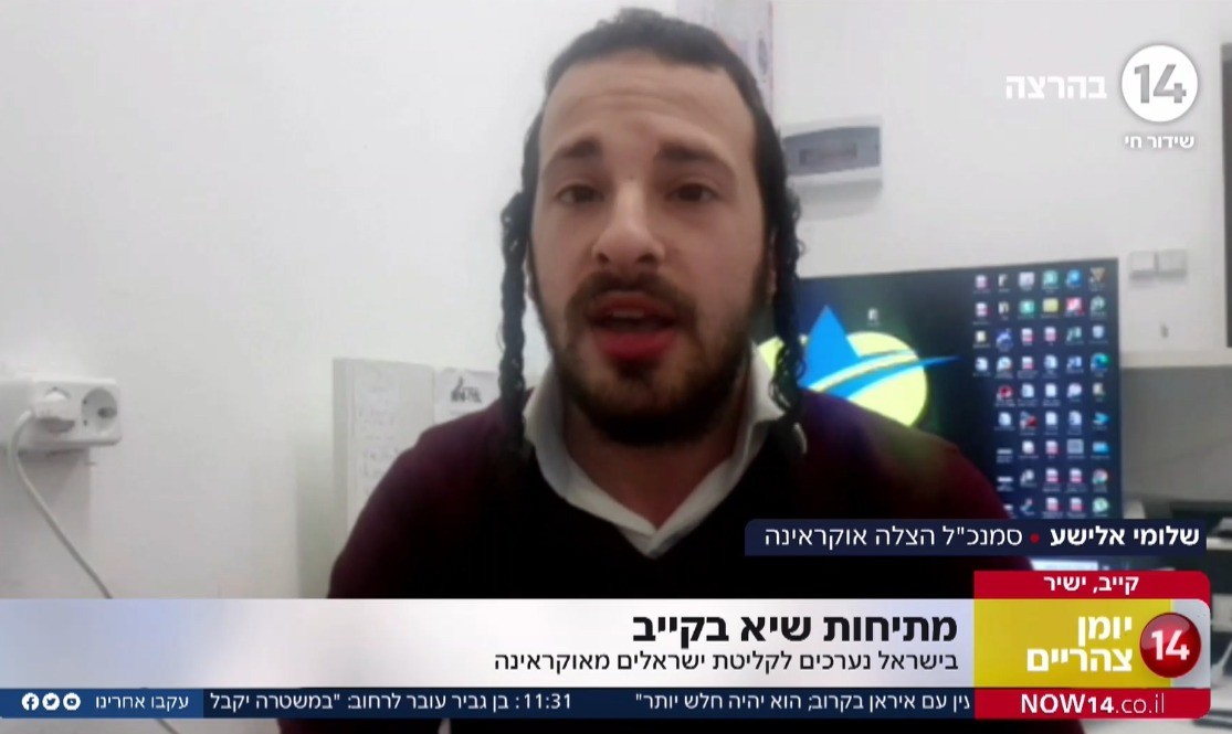 סמנכ"ל הצלה באוקראינה מציג: כך תראה תכנית המילוט של הישראלים