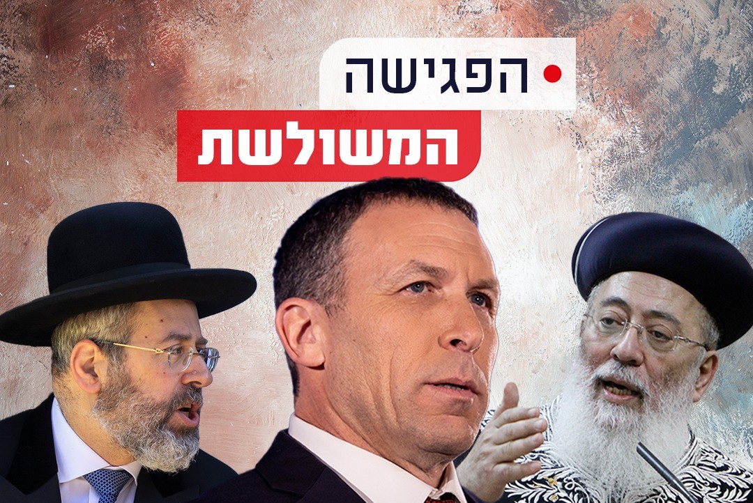 הפגישה של השר כהנא והרב לאו בביתו של הרב עמאר ותגובת הרבנים