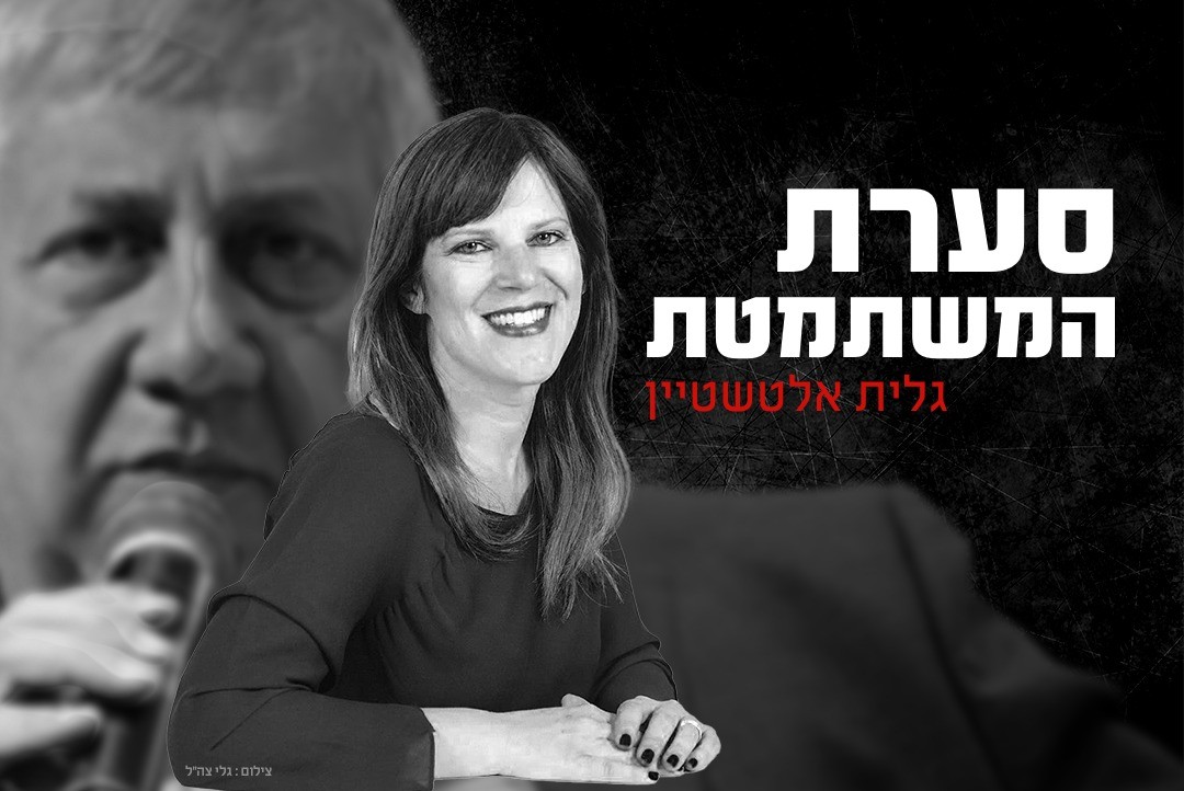 שר התקשורת לשעבר על התחקיר ב-14: "לפטר את מ"מ מפקד גל"צ"